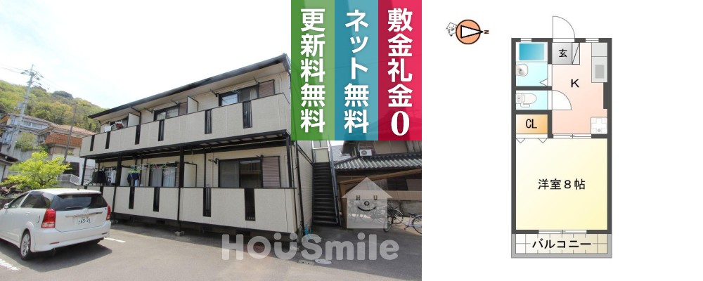 南庄町 アパート 1K 201の外観と間取り図