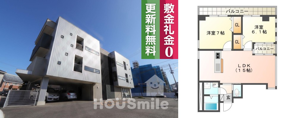 北島田町 マンション 2LDK 201の外観と間取り図