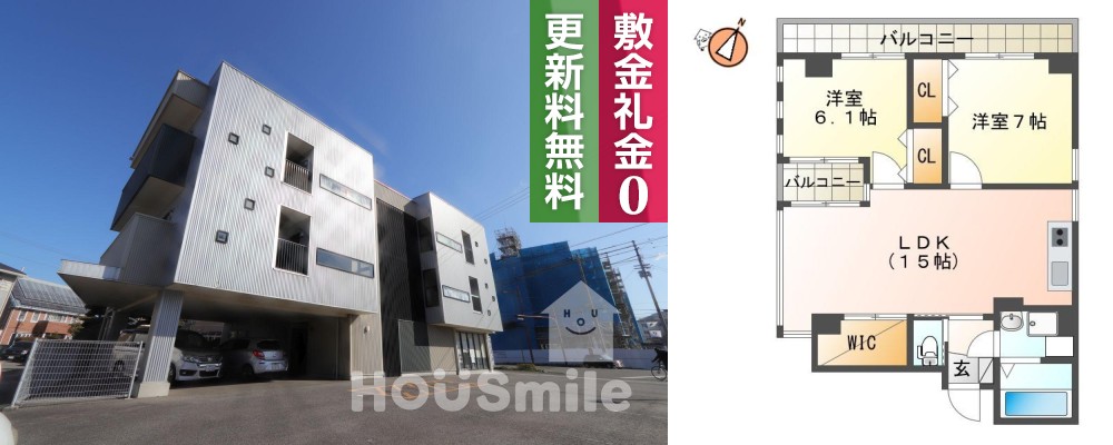 北島田町 マンション 2LDK 202の外観と間取り図