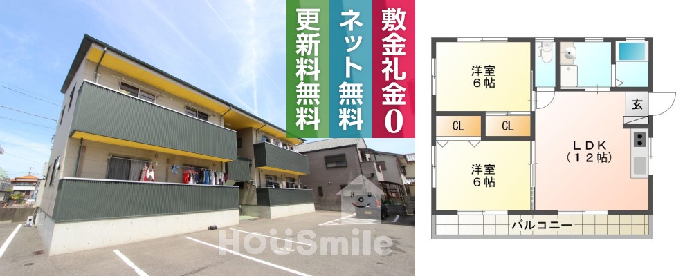 北田宮 アパート 2LDK 201の外観と間取り図