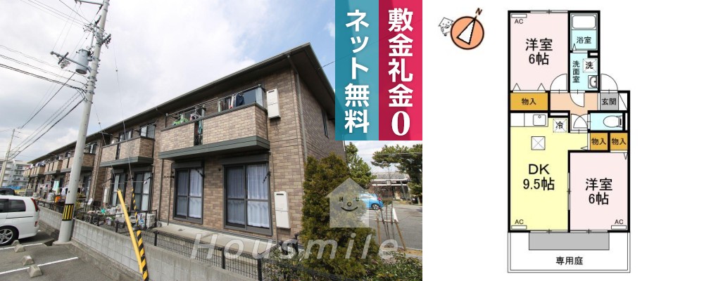 クウラージュ D棟 102の外観と間取り図