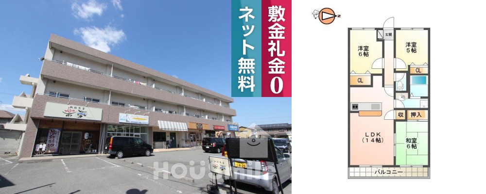 北矢三町 マンション 3LDK 202の外観と間取り図