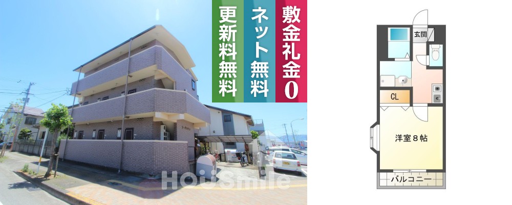沖浜町 マンション 1K 301の外観と間取り図