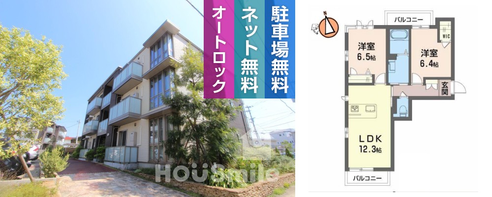 シャーメゾンガーデン福島C棟 303の外観と間取り図