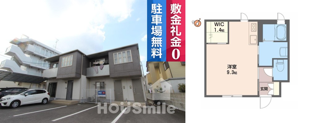 ディアス昭和 101の外観と間取り図