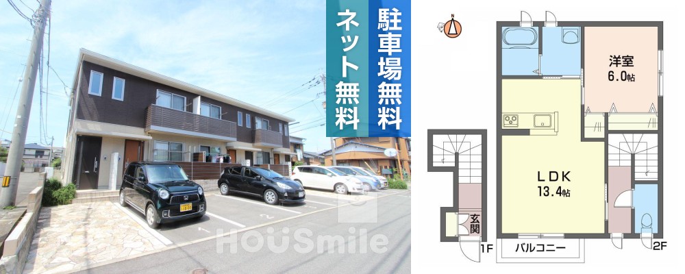 パインヴィレッジ 203の外観と間取り図