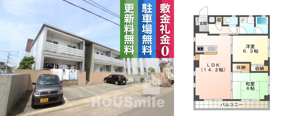 津田本町 マンション 2LDK 204の外観と間取り図