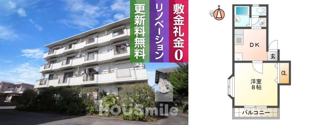 沖浜 マンション 1DK 204の外観と間取り図