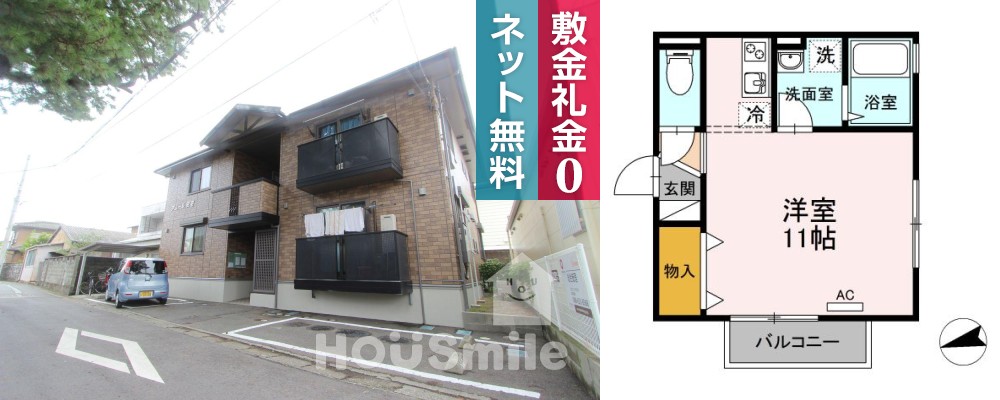 アムール安宅 205の外観と間取り図