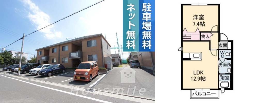 シャーメゾン昭和 2-203の外観と間取り図