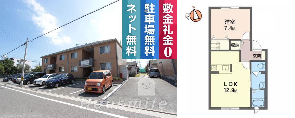 シャーメゾン昭和 2-205の外観と間取り図