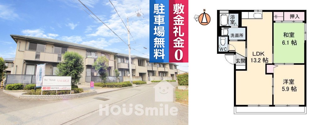 シャーメゾンラヴィB棟 202の外観と間取り図