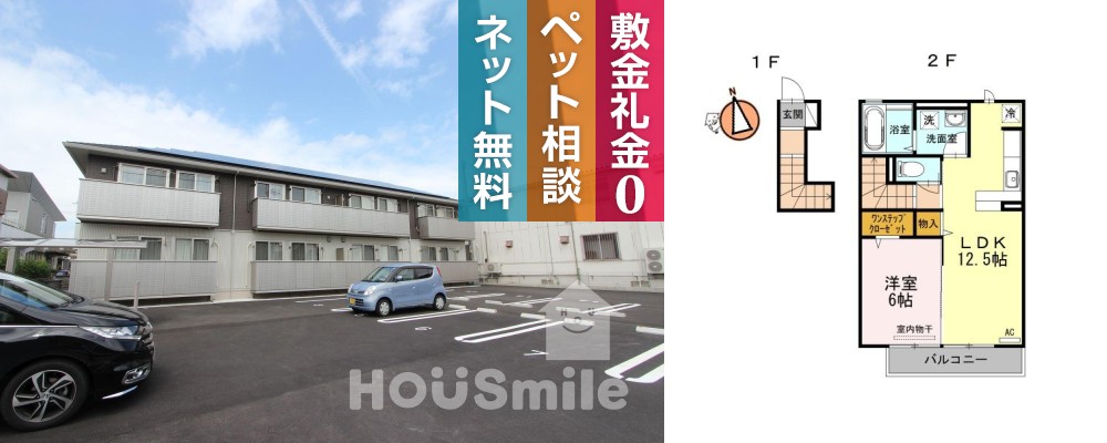 ベイブランシェ C棟 C203の外観と間取り図