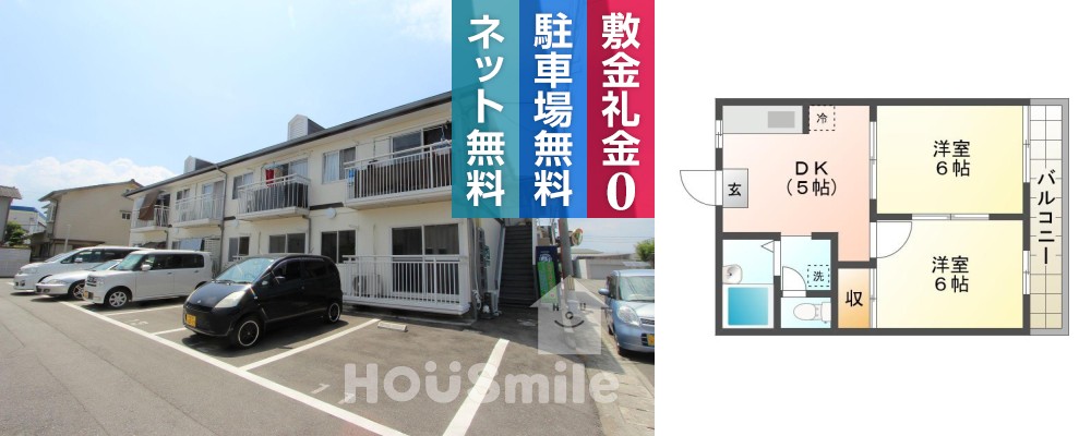 上助任町 アパート 2DK 202の外観と間取り図