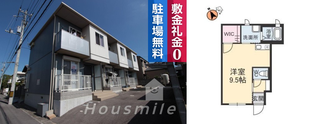 シャーメゾン山城 103の外観と間取り図