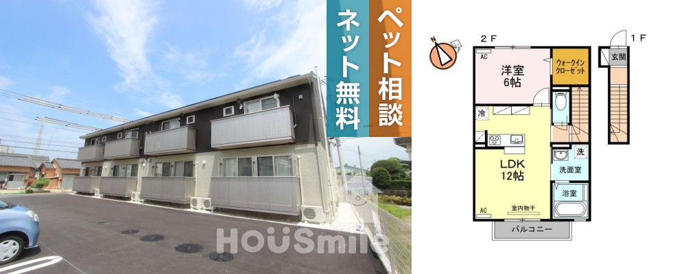 エムブルク 202の外観と間取り図
