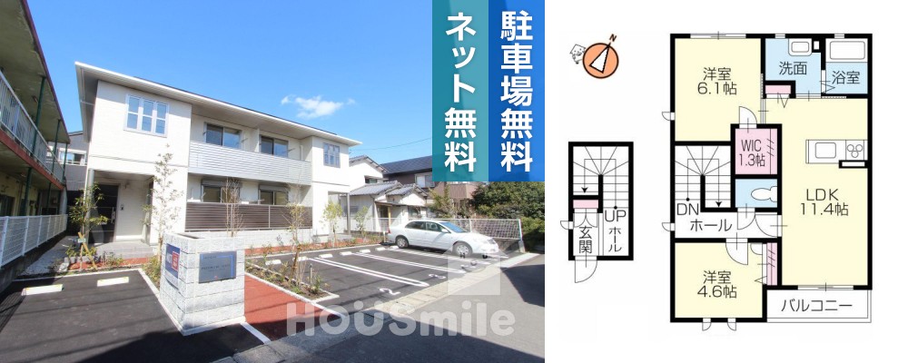 プロヌーブWEST 202の外観と間取り図