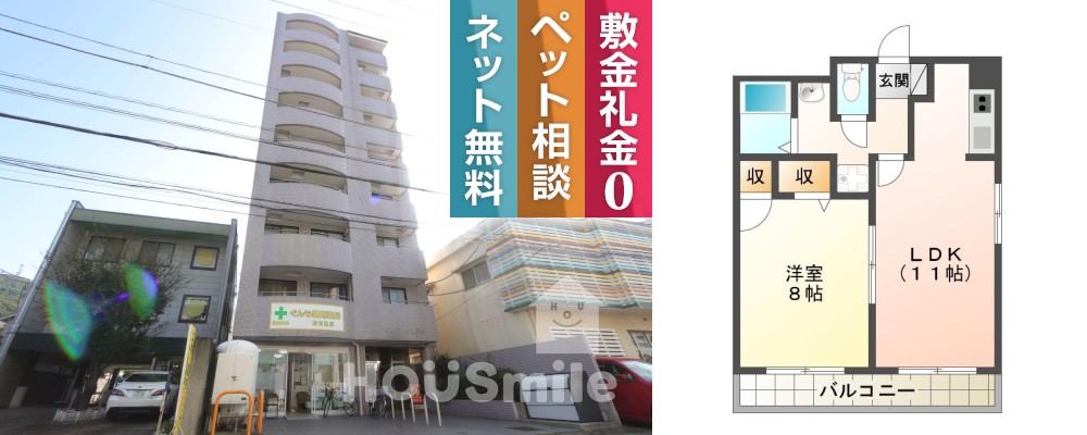 ロータスワゼル 603の外観と間取り図