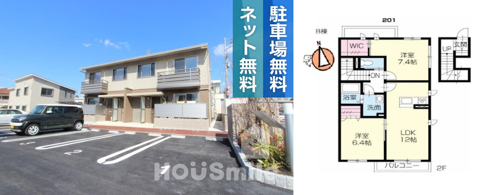 プロヌーブ名東 B201の外観と間取り図