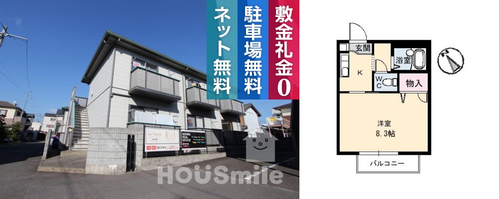 CASA安宅 B棟 107の外観と間取り図