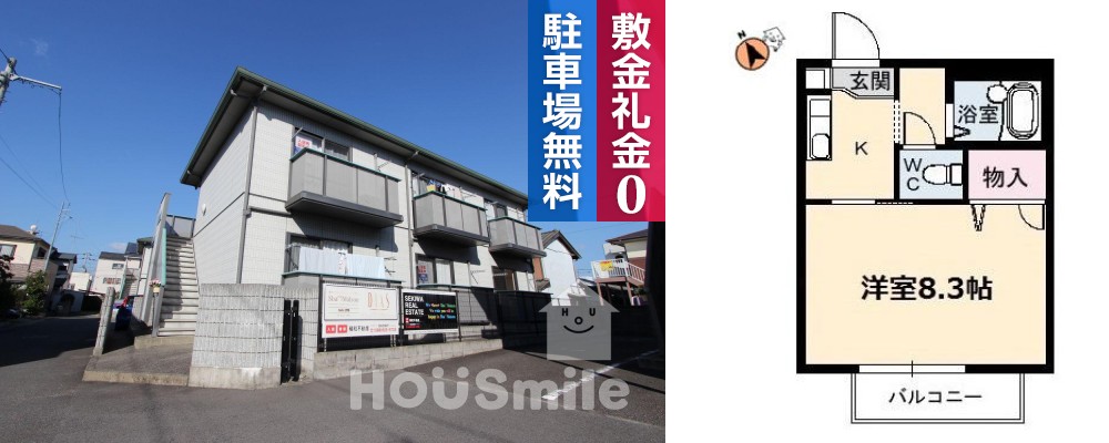 CASA安宅 B棟 205の外観と間取り図