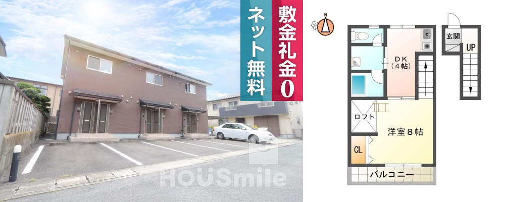 カーサフォレスタ 201の外観と間取り図