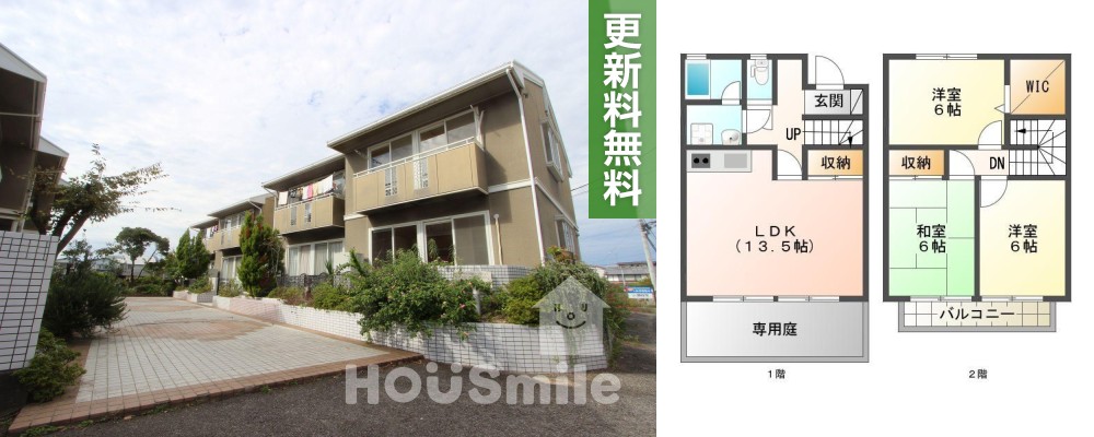 中吉野町 アパート 3LDK C-2の外観と間取り図