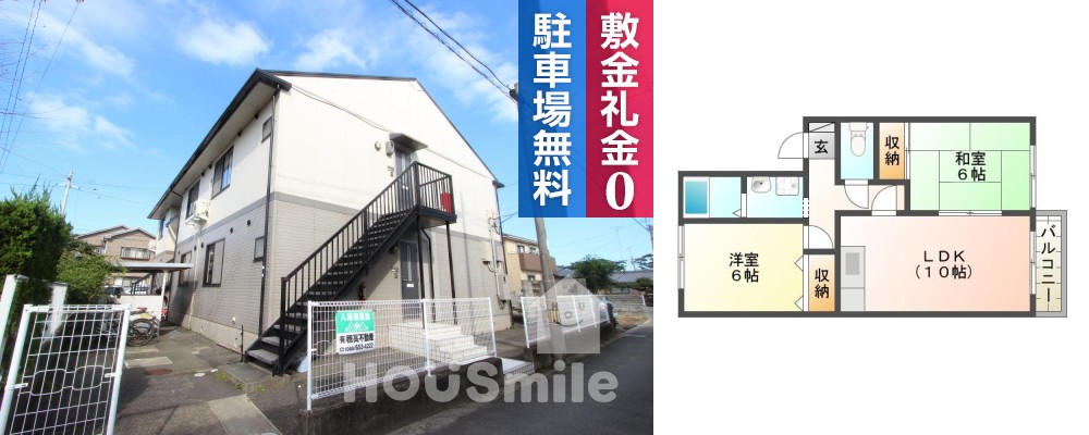 南沖洲 アパート 2LDK 201の外観と間取り図