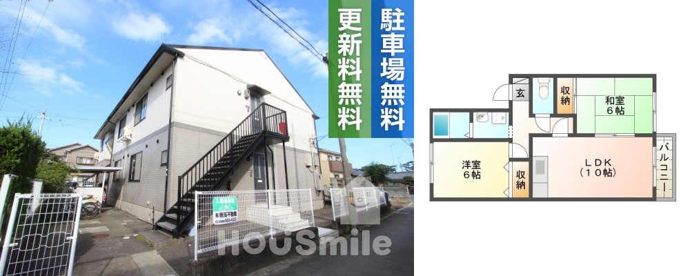 南沖洲 アパート 2LDK 202の外観と間取り図