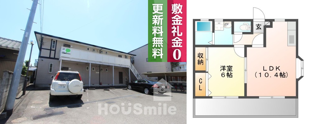富田橋 アパート 1LDK 102の外観と間取り図