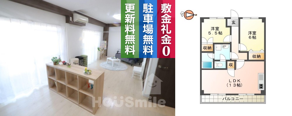 南島田町 マンション 2LDK 302の外観と間取り図