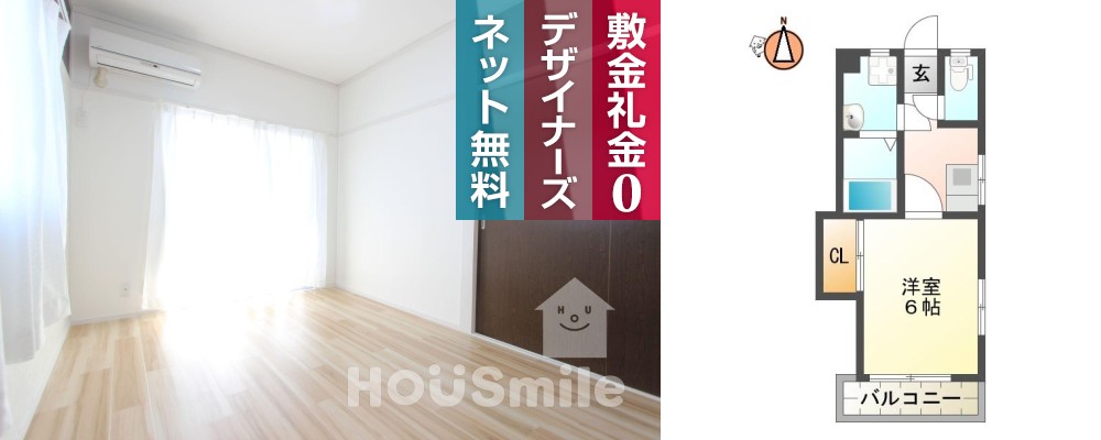 アトリエ蔵本 301の外観と間取り図