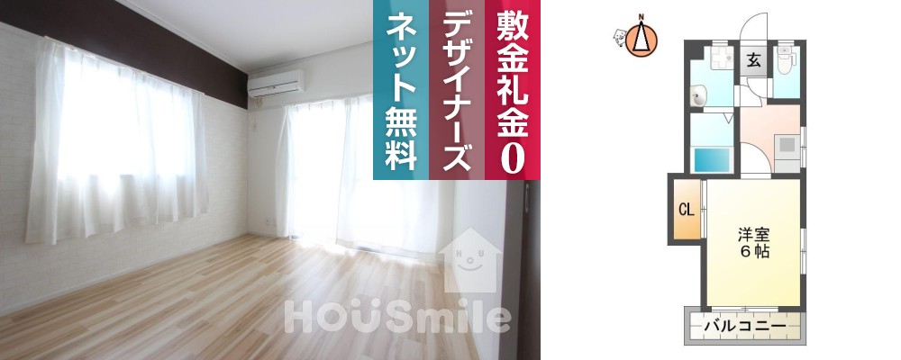 アトリエ蔵本 501の外観と間取り図