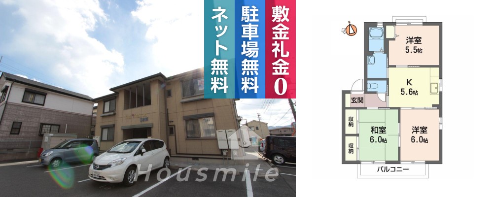 シャーメゾンI番館 201の外観と間取り図