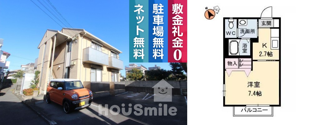 シャーメゾン沖浜 201の外観と間取り図