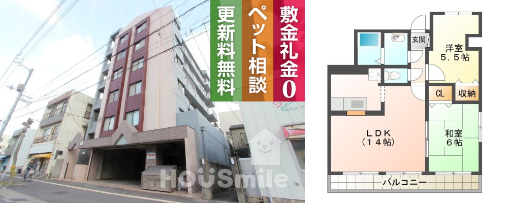 秋田町 マンション 2LDK 6Aの外観と間取り図