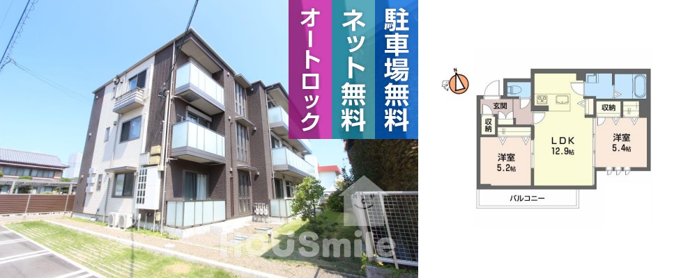 シャーメゾンガーデン福島A棟 A302の外観と間取り図