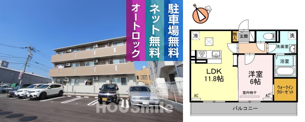 ルーナ 302の外観と間取り図