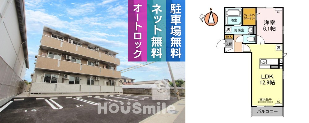 ヴィルナチュール 101の外観と間取り図