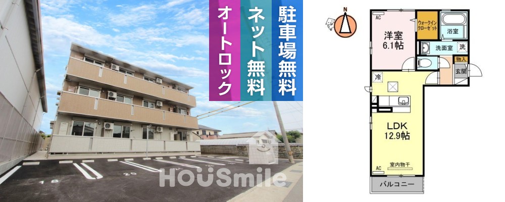 ヴィルナチュール 103の外観と間取り図