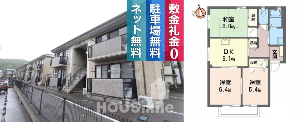コンフォート A棟 102の外観と間取り図