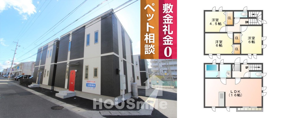 リブライフ末広III Eの外観と間取り図
