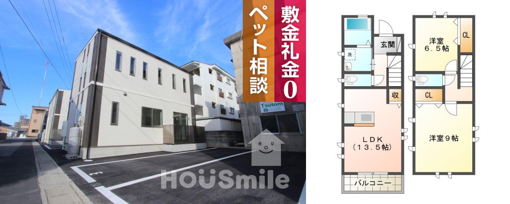 末広 一戸建て 2LDK Aの外観と間取り図