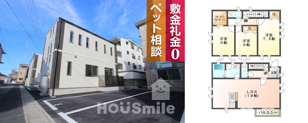 末広 一戸建て 3LDK Fの外観と間取り図