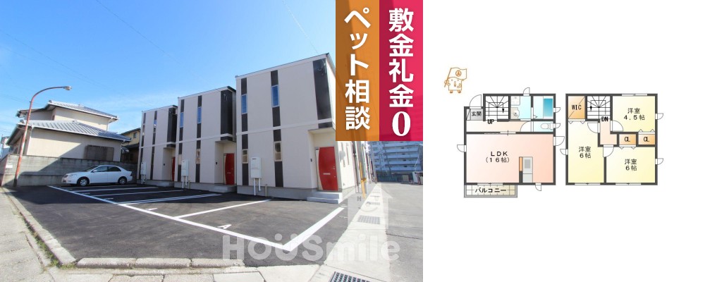 リブライフ末広II Eの外観と間取り図