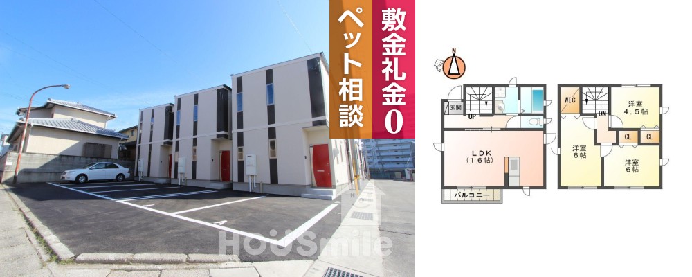 リブライフ末広II Fの外観と間取り図