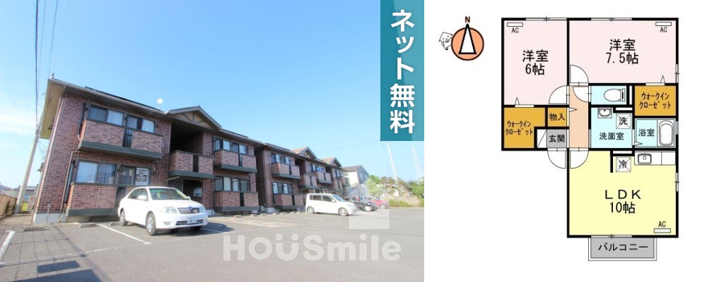 Stream Village B棟 B103の外観と間取り図