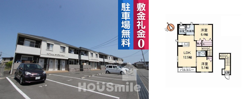 シャーメゾンエーデルハイムB棟 203の外観と間取り図