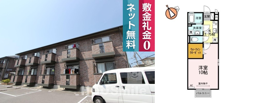 サニーガーデンB棟 B201の外観と間取り図