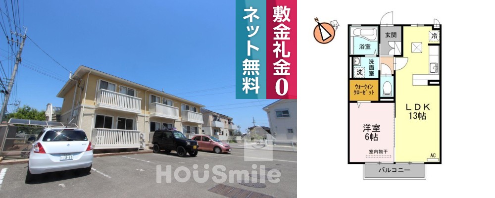 フレア内浜B棟 102の外観と間取り図